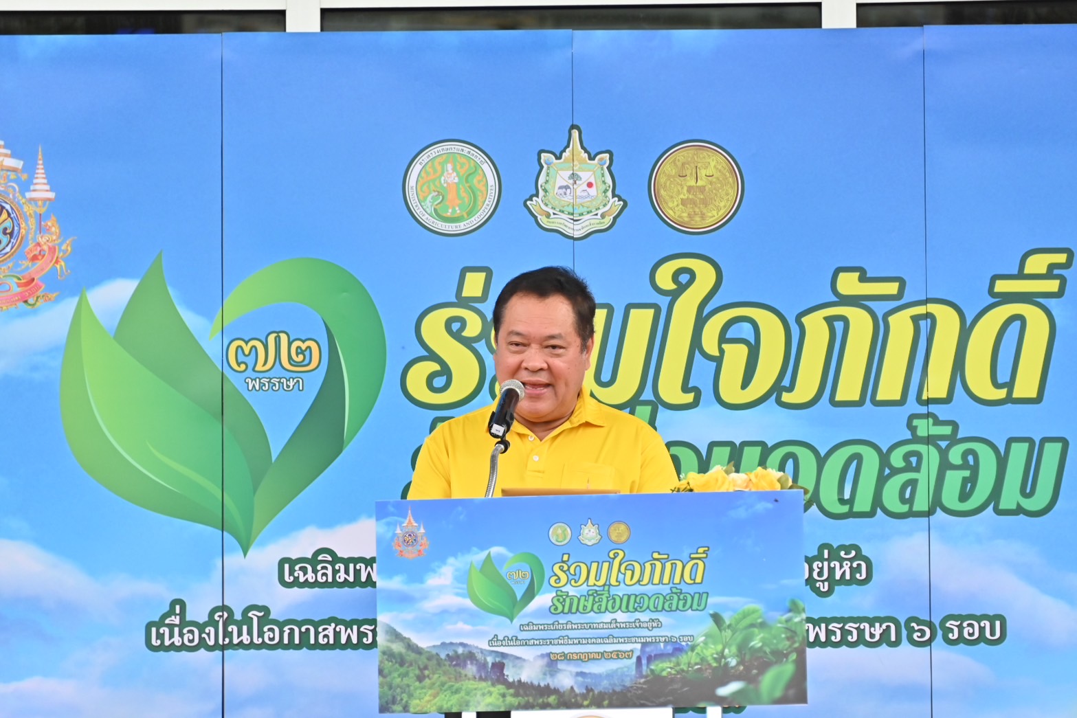 กรมบังคับคดี เข้าร่วมกิจกรรม ปล่อยคาราวานผู้ก้าวพลาด ออกลอกท่อระบายน้ำภายใต้โครงการร่วมใจภักดิ์ รักษ์สิ่งแวดล้อม เฉลิมพระเกียรติพระบาทสมเด็จพระเจ้าอยู่หัว